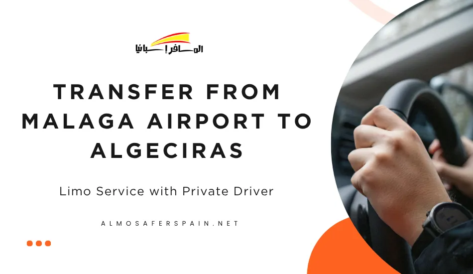 Transfer from Malaga to Algeciras