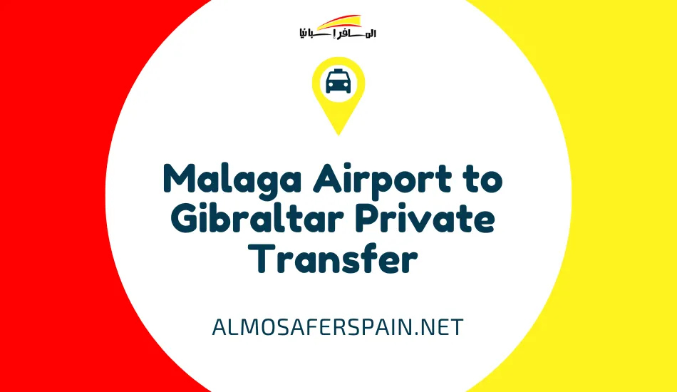 Transfers from Malaga to Gibraltar